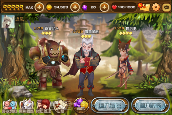 全民打怪兽新手速成秘籍，快速升级攻略