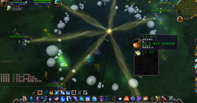 魔兽世界6.1要塞点唱机乐谱获取全攻略