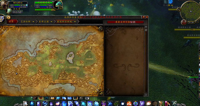 魔兽世界6.1要塞点唱机乐谱获取全攻略