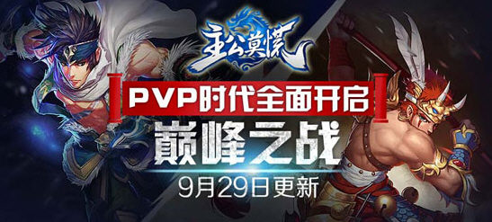 主公莫慌橙色武将技能属性特点与使用方法剖析