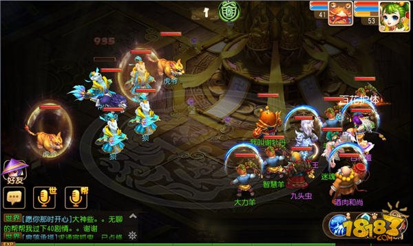 梦幻西游手游红尘试炼玩法攻略与奖励汇总