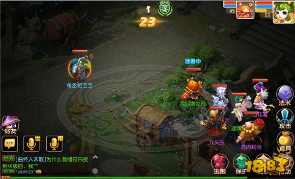 梦幻西游手游红尘试炼玩法攻略与奖励汇总