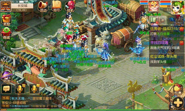 梦幻西游手游红尘试炼玩法攻略与奖励汇总