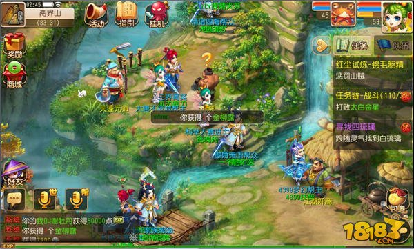 梦幻西游手游红尘试炼玩法攻略与奖励汇总