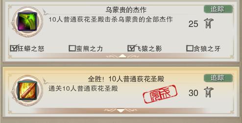 剑网3荻花圣殿位置及打法攻略详解