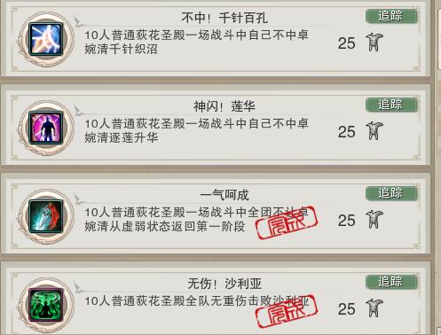 剑网3荻花圣殿位置及打法攻略详解