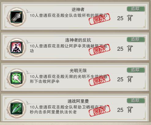 剑网3荻花圣殿位置及打法攻略详解