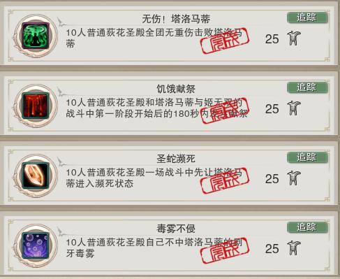 剑网3荻花圣殿位置及打法攻略详解