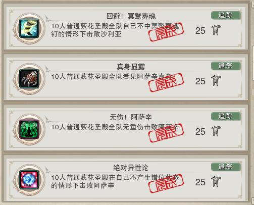 剑网3荻花圣殿位置及打法攻略详解