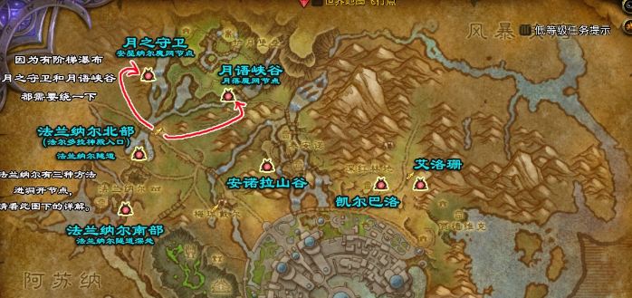 魔兽世界7.0苏拉玛地图魔网节点位置全解析