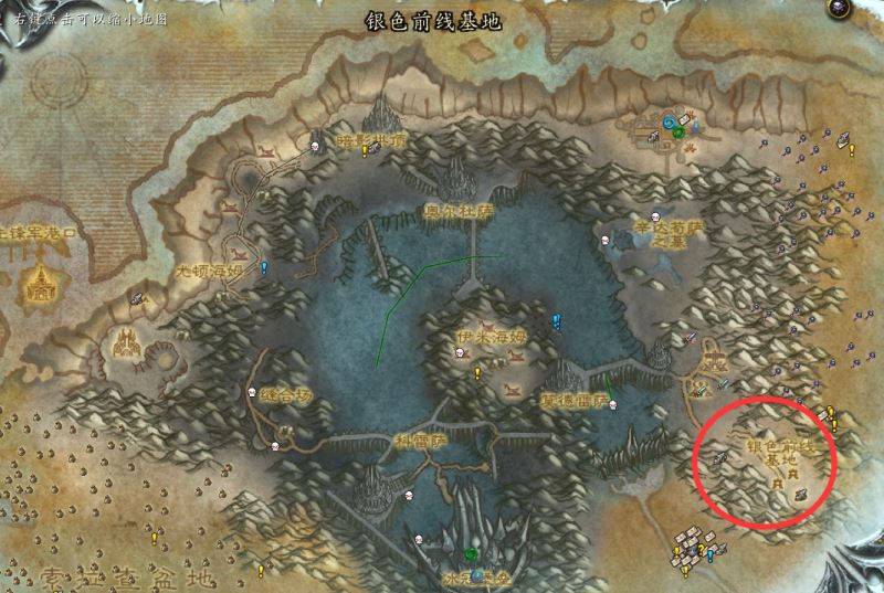 魔兽世界WLK怀旧服银色北伐军声望开启及前置任务攻略