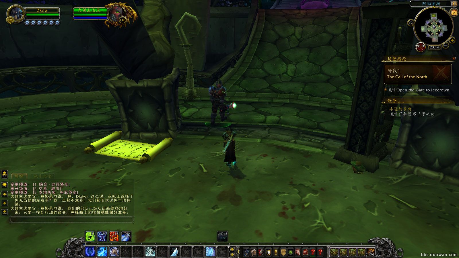 魔兽世界7.0冰DK专属神器霜之哀伤获取任务流程