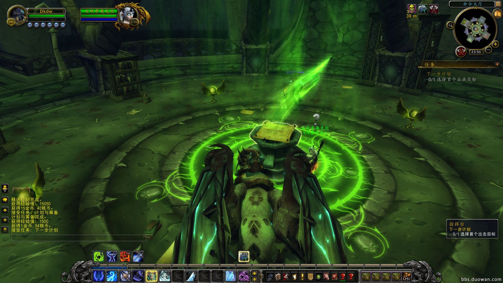 魔兽世界7.0冰DK专属神器霜之哀伤获取任务流程