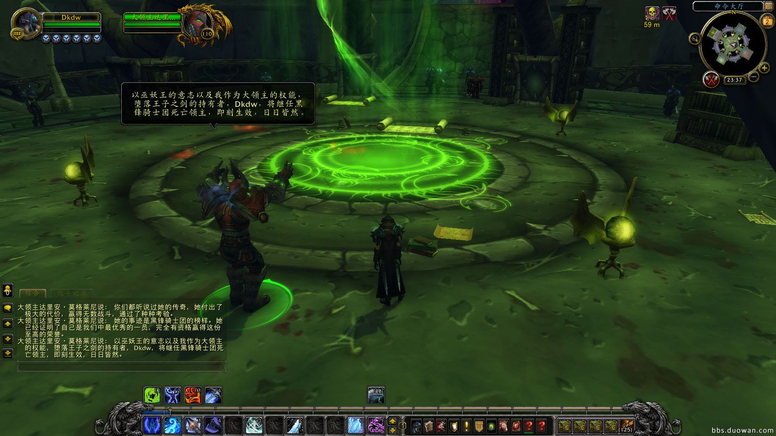 魔兽世界7.0冰DK专属神器霜之哀伤获取任务流程