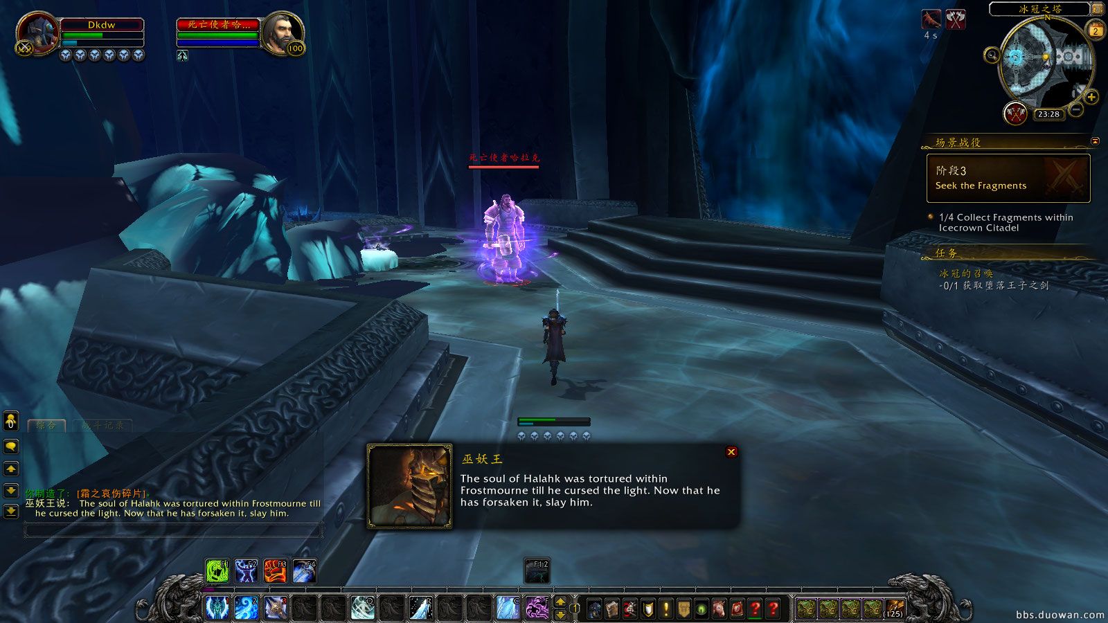 魔兽世界7.0冰DK专属神器霜之哀伤获取任务流程