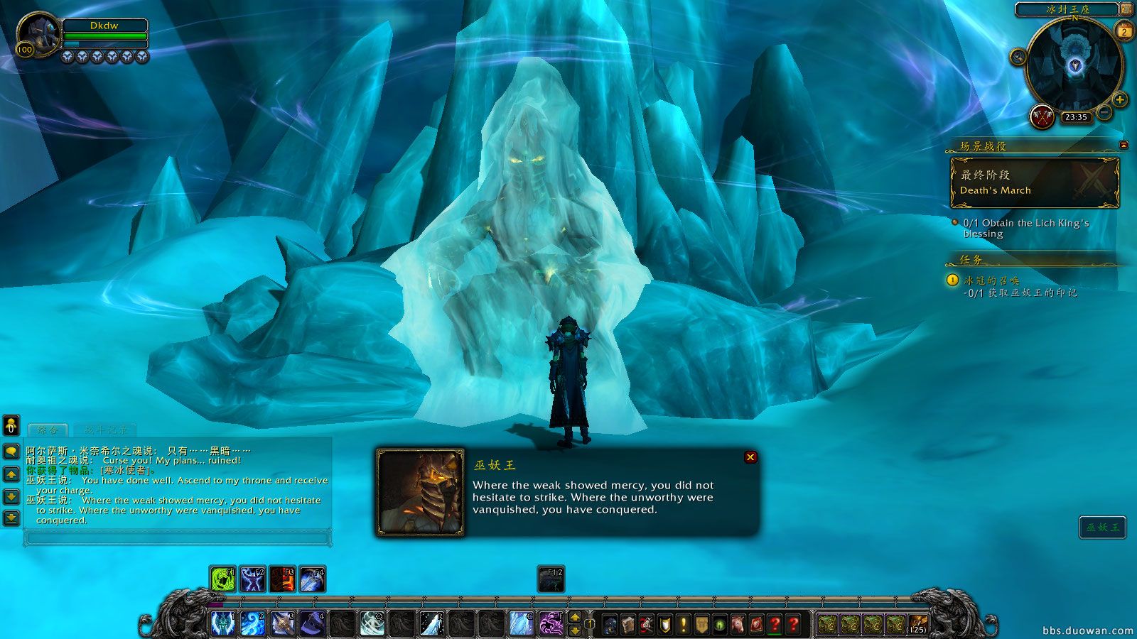 魔兽世界7.0冰DK专属神器霜之哀伤获取任务流程