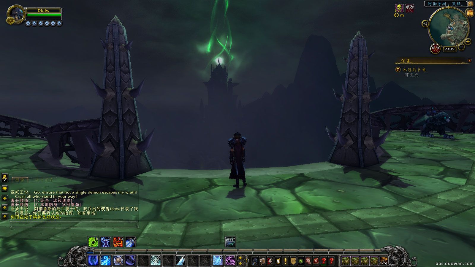 魔兽世界7.0冰DK专属神器霜之哀伤获取任务流程