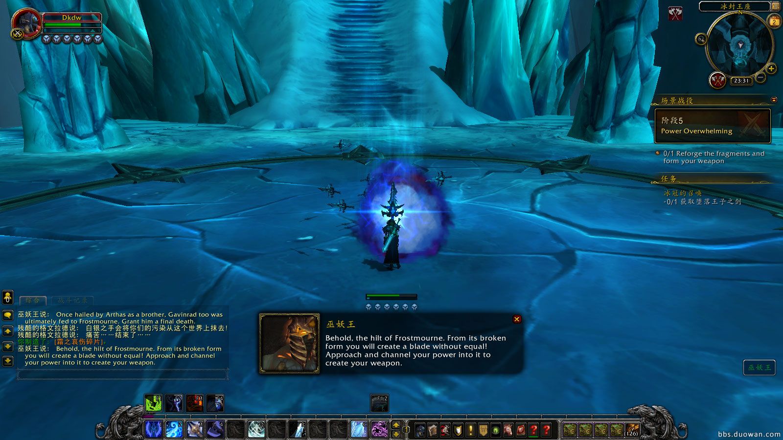 魔兽世界7.0冰DK专属神器霜之哀伤获取任务流程
