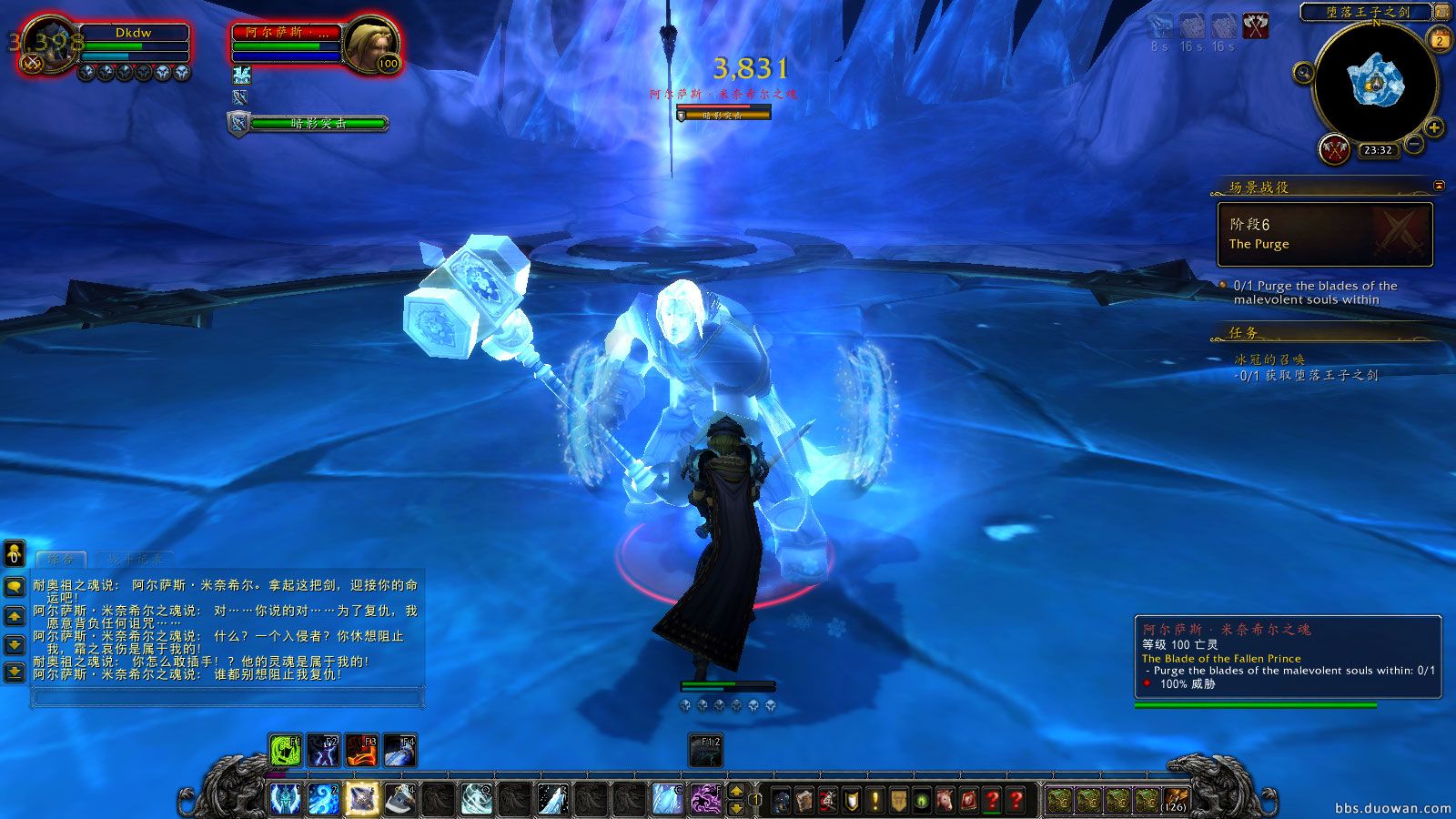 魔兽世界7.0冰DK专属神器霜之哀伤获取任务流程