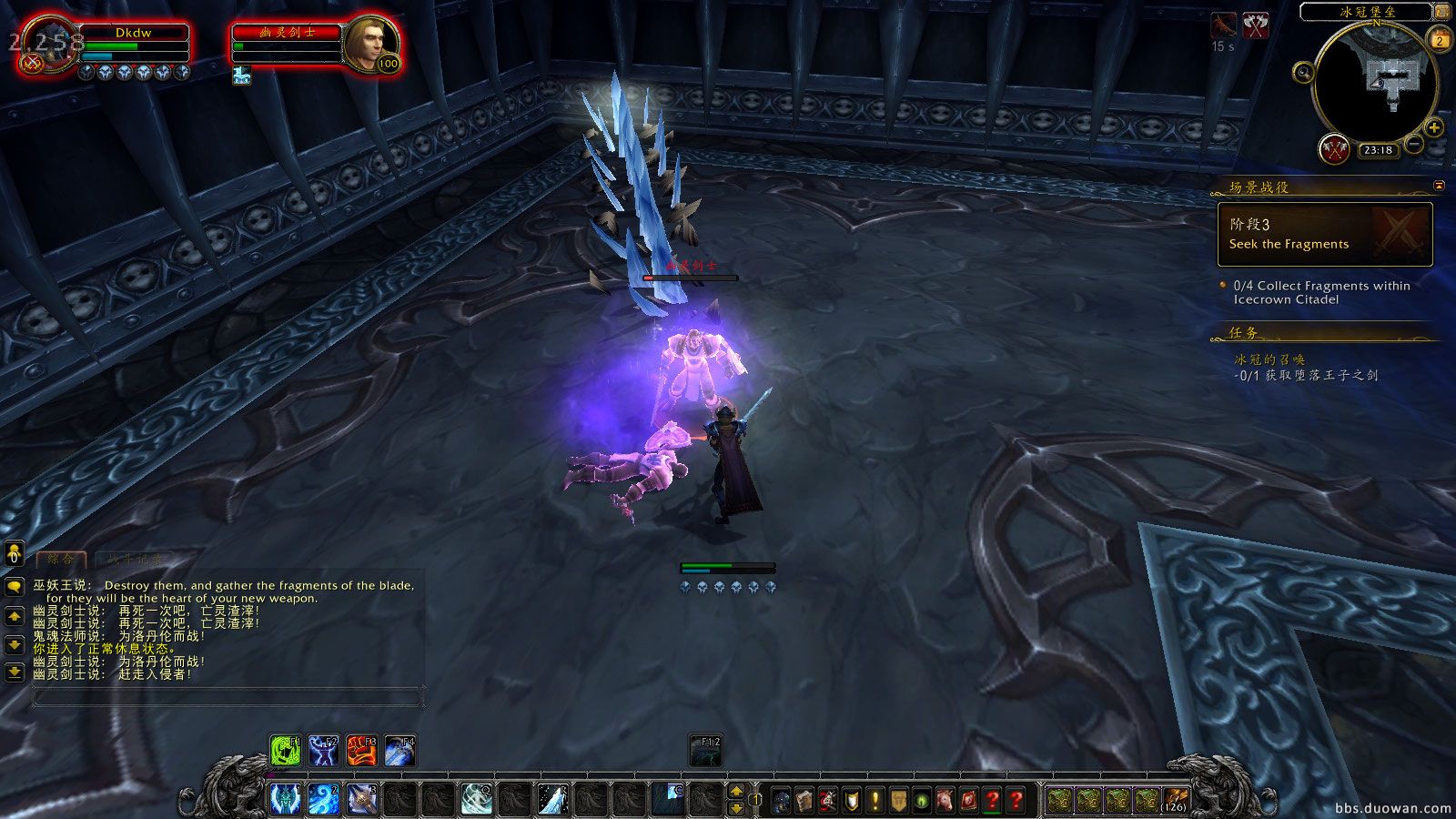 魔兽世界7.0冰DK专属神器霜之哀伤获取任务流程