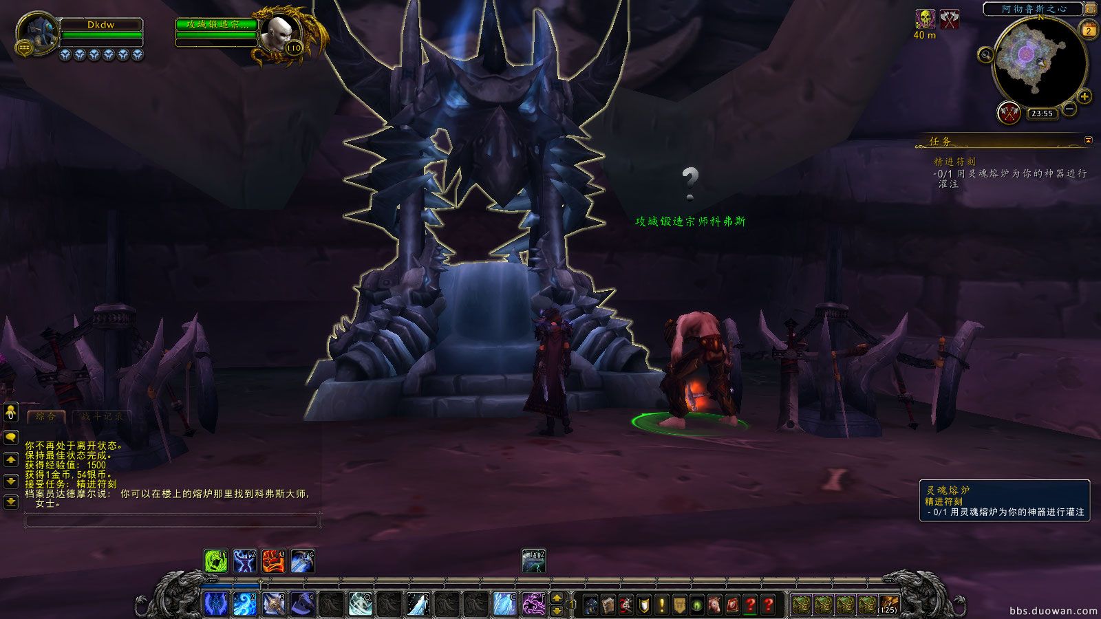 魔兽世界7.0冰DK专属神器霜之哀伤获取任务流程