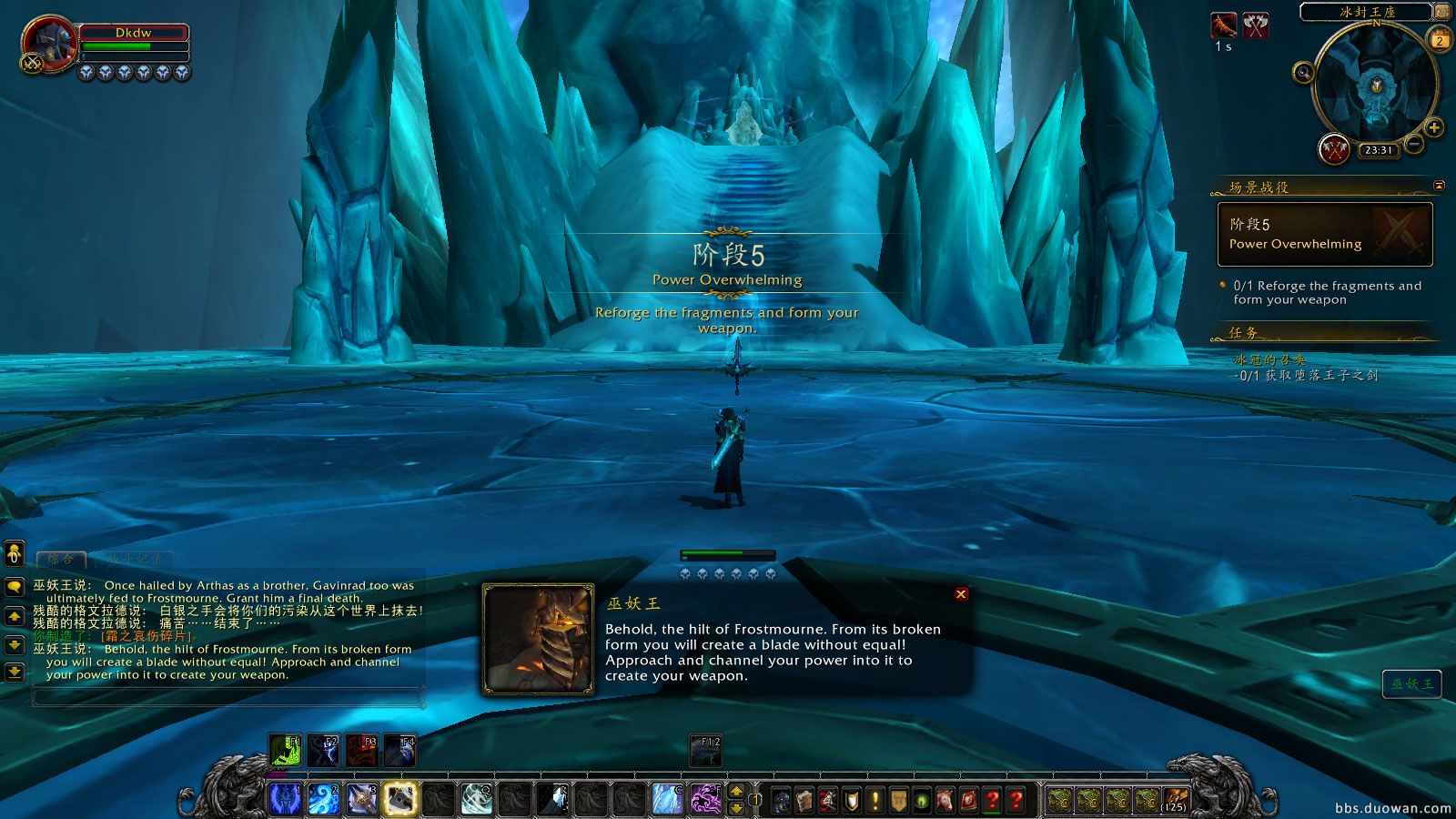 魔兽世界7.0冰DK专属神器霜之哀伤获取任务流程