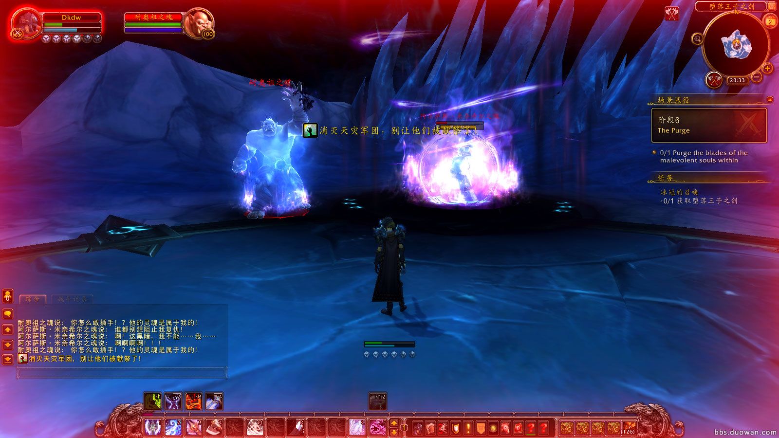 魔兽世界7.0冰DK专属神器霜之哀伤获取任务流程