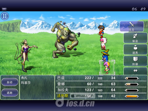 最终幻想5船舶之墓场详细流程攻略全解析