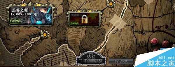 DNF暴走安图恩入场指南如何进入安图恩