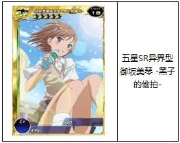 扩散性百万亚瑟王轻松获取美琴珍藏卡，新奖励等你来刷