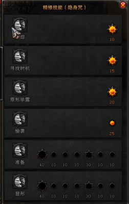 斗战神灵猴棍加点攻略详解灵猴棍系的加点方法