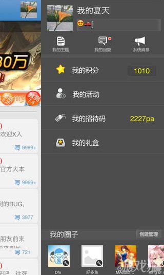 百万亚瑟王IOS版手机助手安装详尽图文教程