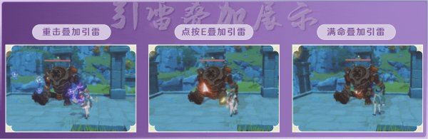 原神3.8丽莎培养指南，毕业出装与阵容搭配建议