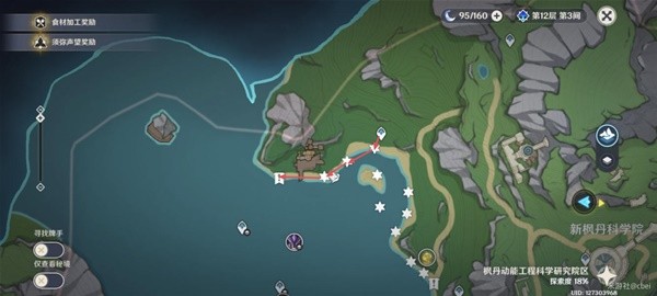 原神幽光星星采集全攻略，精准定位与高效路线分享