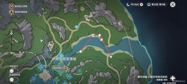 原神幽光星星采集全攻略，精准定位与高效路线分享