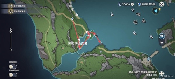 原神幽光星星采集全攻略，精准定位与高效路线分享