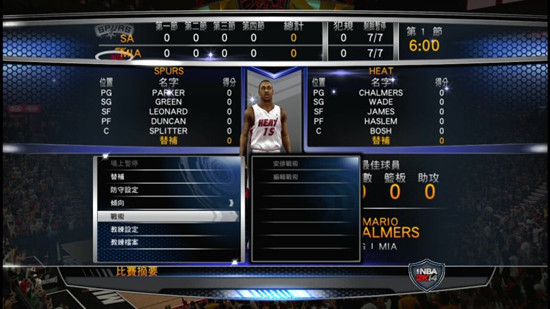 NBA 2K14游戏图文详解打球战术编排