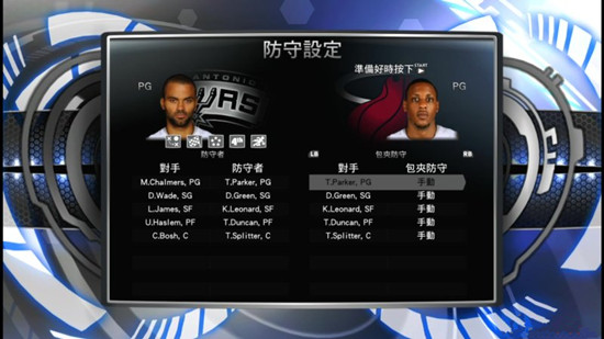 NBA 2K14游戏图文详解打球战术编排