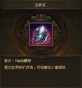 攻城略地铁匠铺升级与回本策略全解析