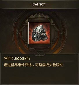 攻城略地铁匠铺升级与回本策略全解析