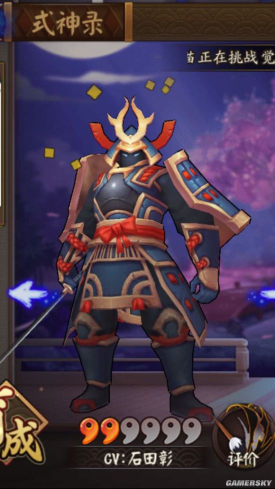 阴阳师兵俑技能解析与御魂阵容搭配建议