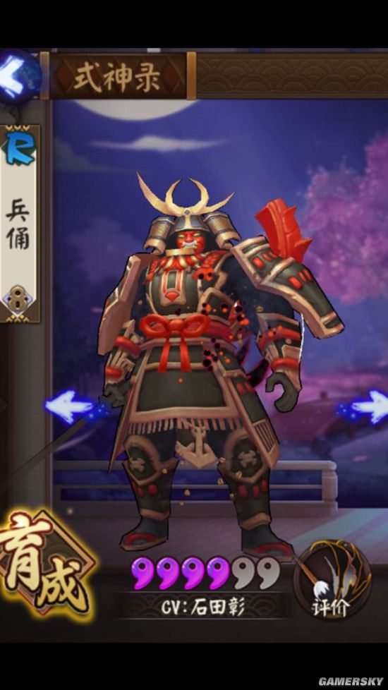 阴阳师兵俑技能解析与御魂阵容搭配建议