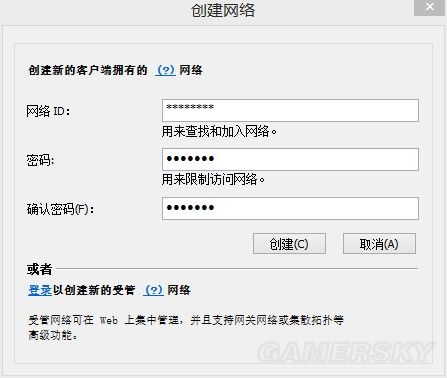 英雄无敌7局域网联机方法教程