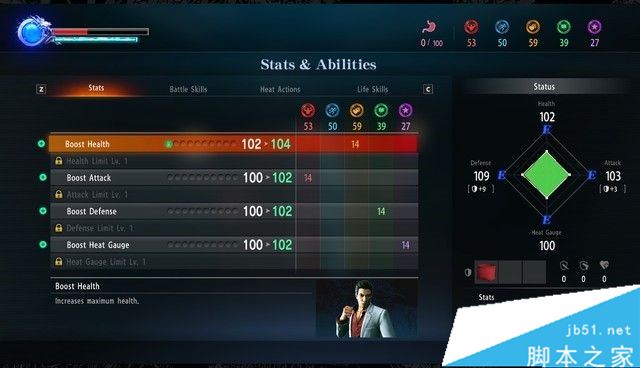 如龙极2主线剧情全流程图文攻略，助你轻松通关！