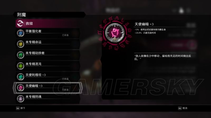 暗黑血统3锻造石收集全攻略，避免遗漏的关键要点