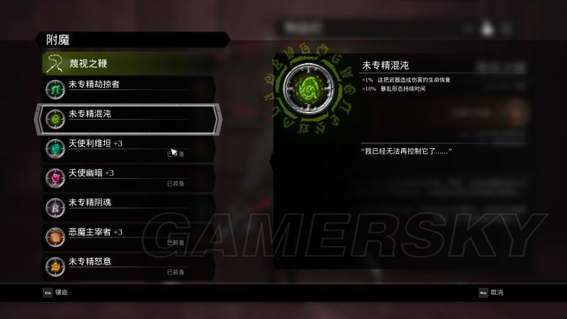 暗黑血统3锻造石收集全攻略，避免遗漏的关键要点