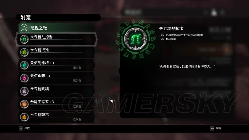 暗黑血统3锻造石收集全攻略，避免遗漏的关键要点