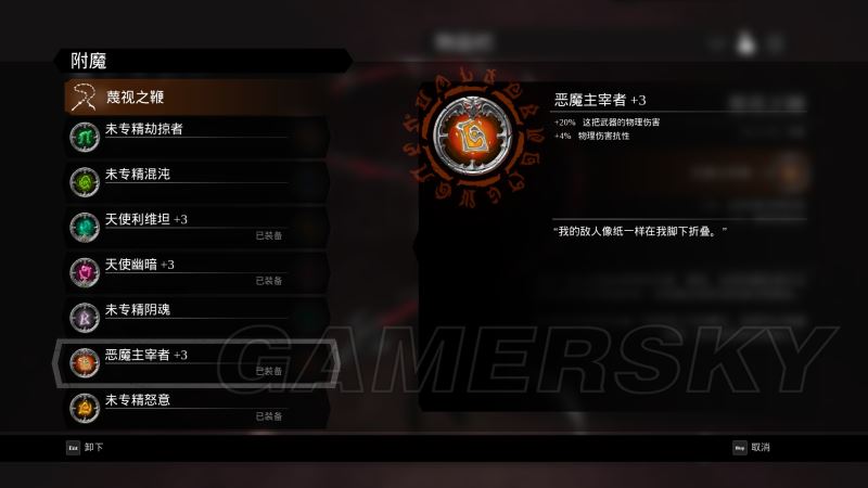 暗黑血统3锻造石收集全攻略，避免遗漏的关键要点