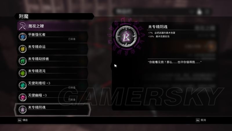 暗黑血统3锻造石收集全攻略，避免遗漏的关键要点