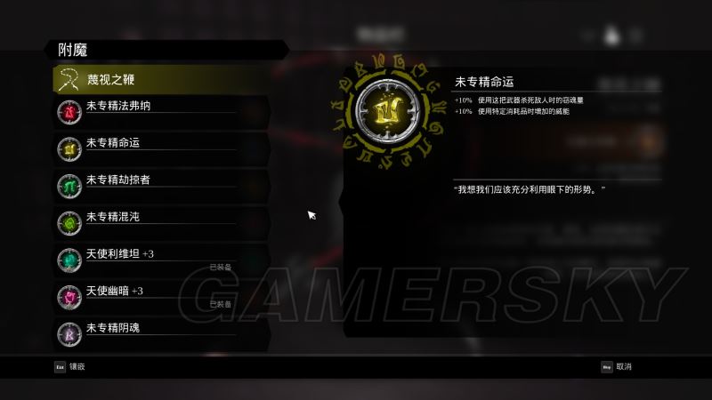 暗黑血统3锻造石收集全攻略，避免遗漏的关键要点